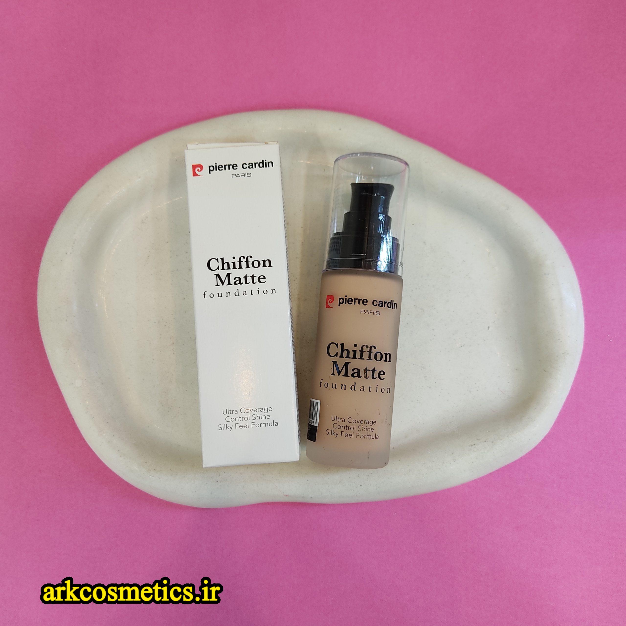 IMG_20240929_120729 کرمپودر شیشه ای پیرکاردین فرانسه