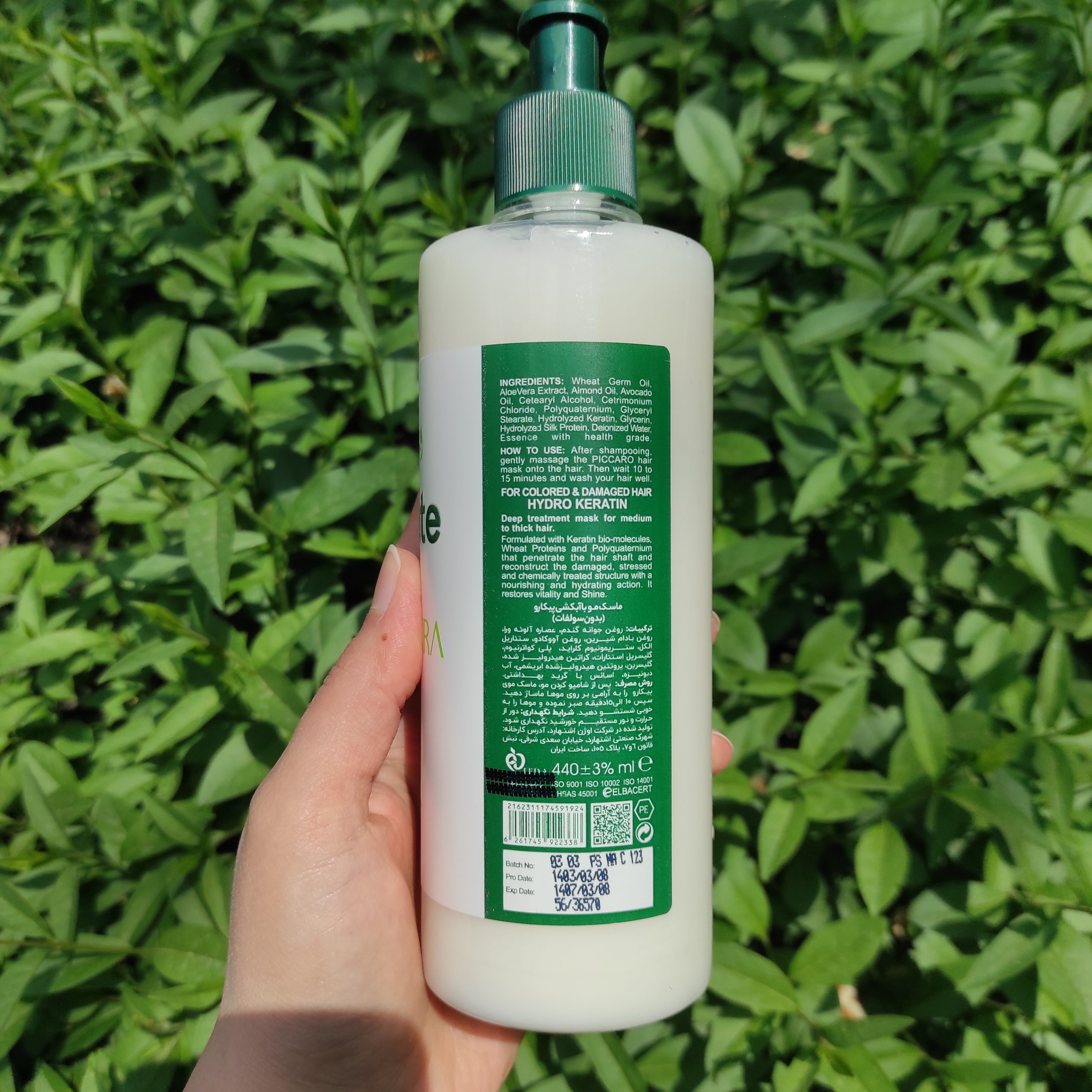 ماسک مو پیکارو باآبکشی حاوی آلوئه ورا 440ml